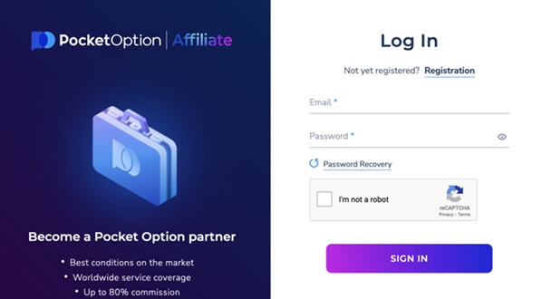 Pocket Option affiliate form